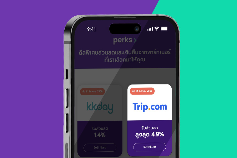youtrip-use-apps