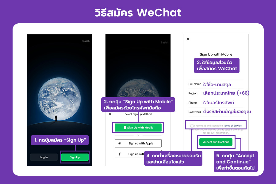 wechat