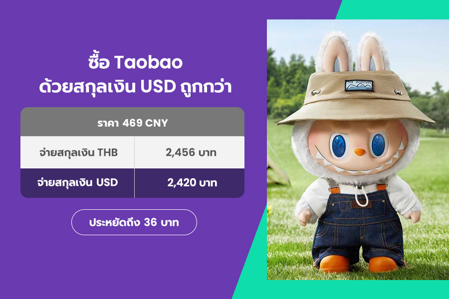 taobao-shopping