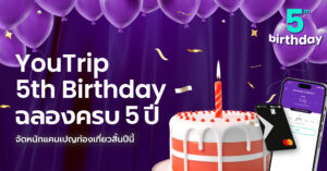 birthday