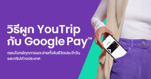 google-pay