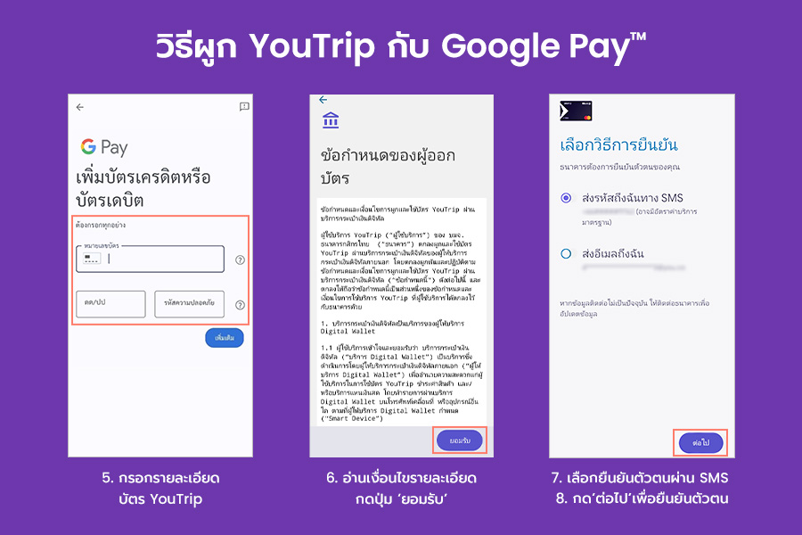 google-pay