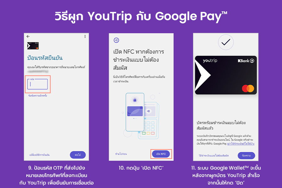 google-pay