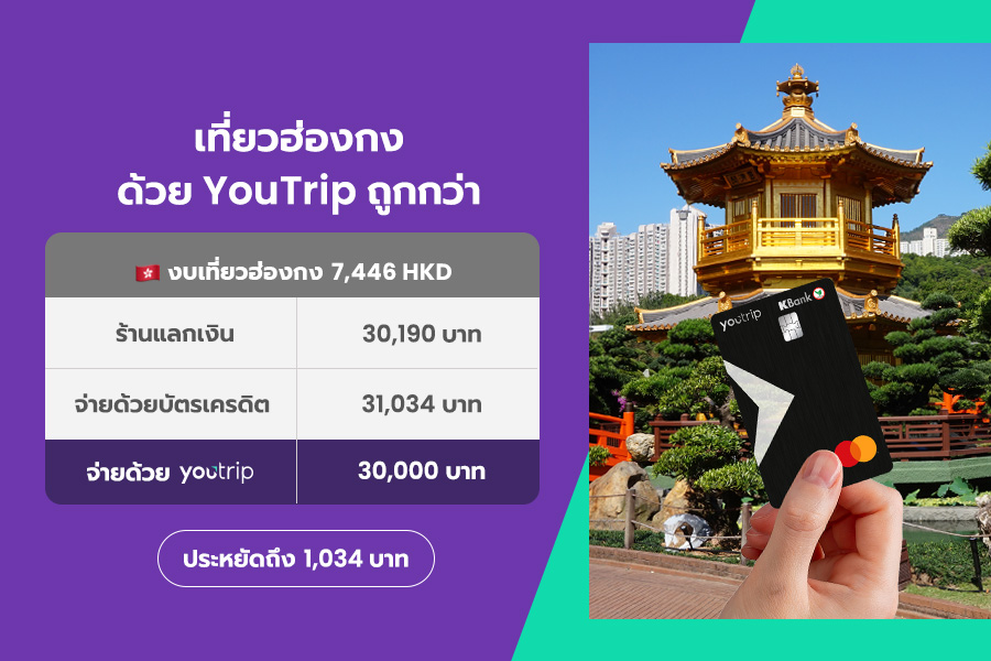 hongkong-attractions