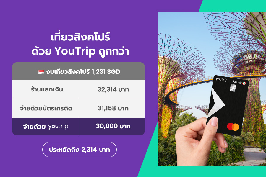 singapore-attractions