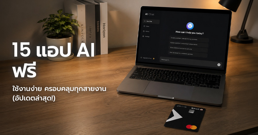ai-apps