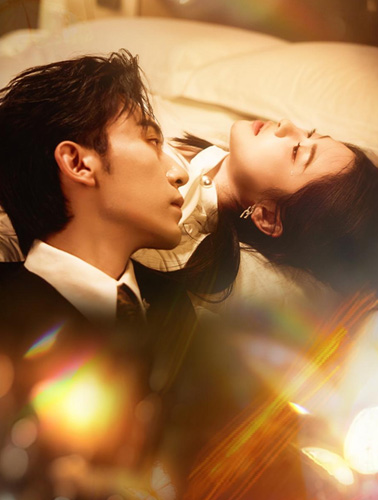 chinese-vertical-series