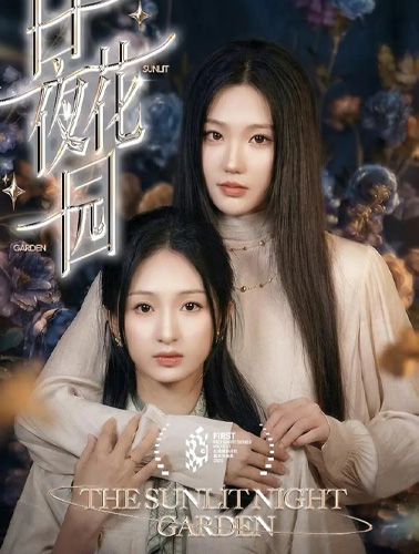 chinese-vertical-series