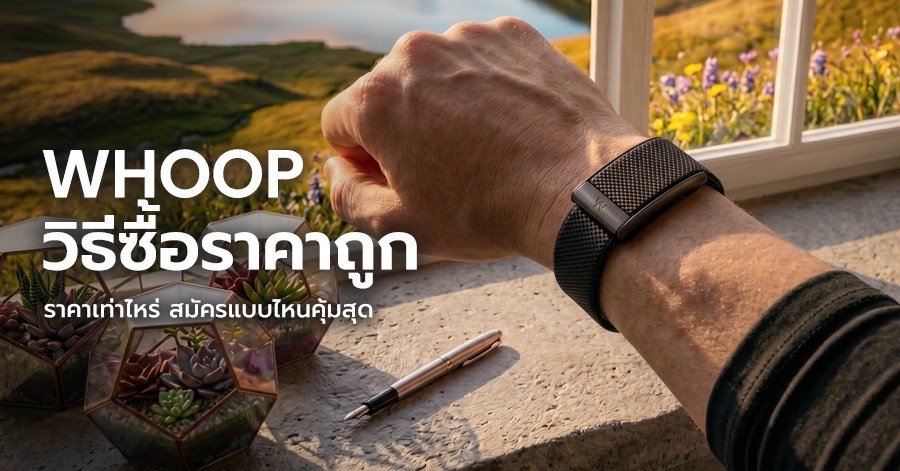 fitness-tracker
